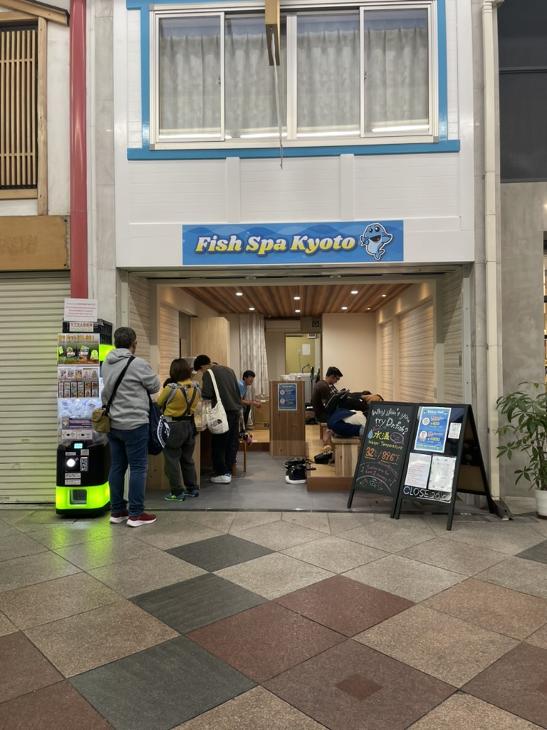 ドクターフィッシュ　新規事業