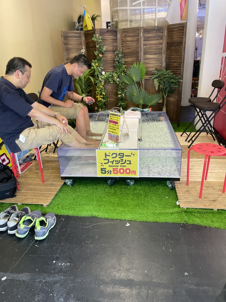 ドクターフィッシュ　大阪店舗