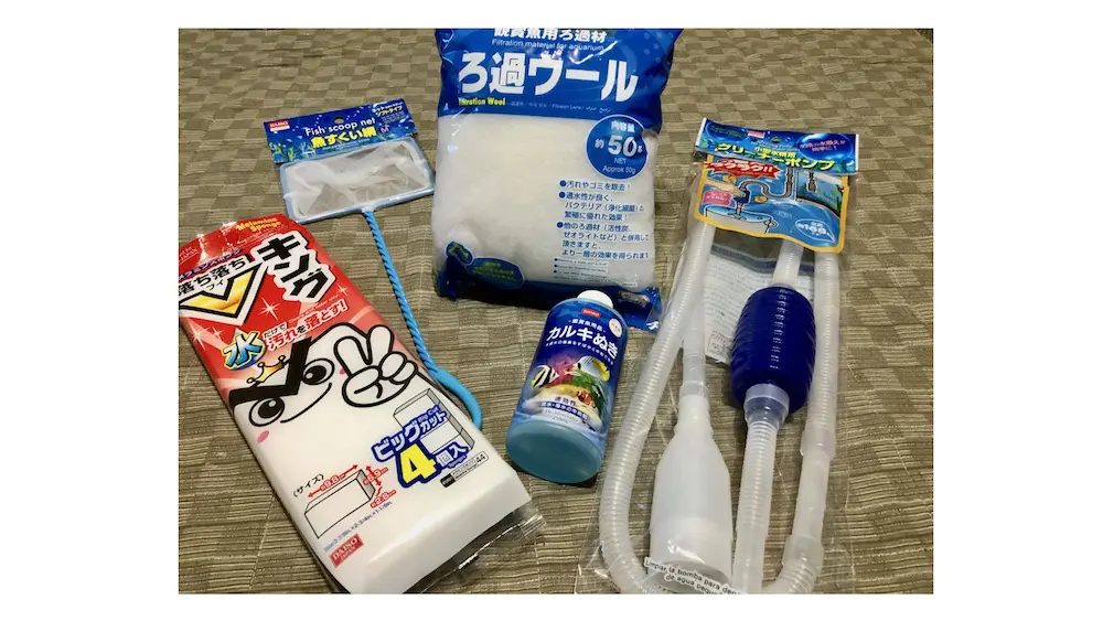 ドクターフィッシュ　掃除用品
